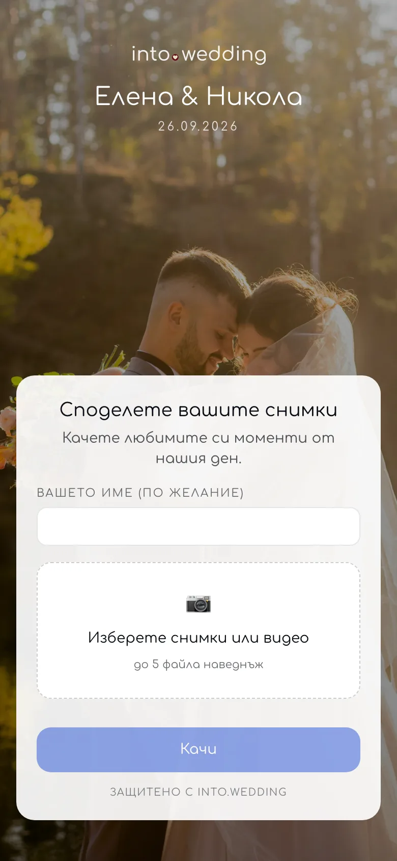 Снимки и видеа, без приложение.